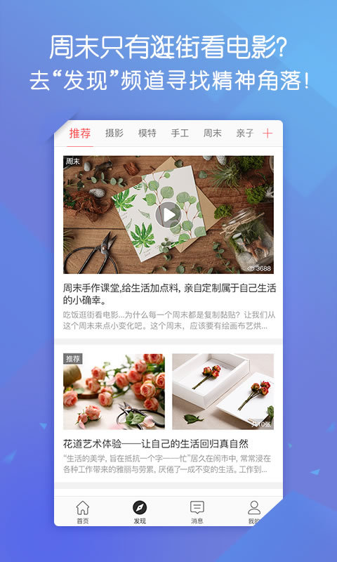 约约聊天