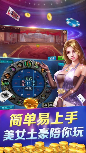 瓜瓜丰城棋牌最新版手机版下载
