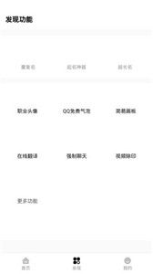 红仙画质助手16:9下载