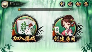 微友麻将安卓版  v2.2.2