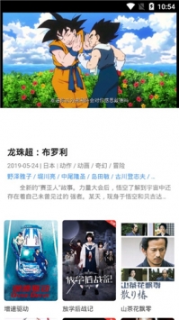 猪猪影视手机版