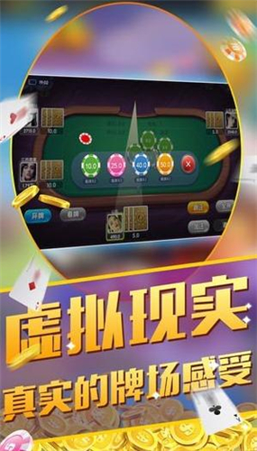 63棋牌官网最新版