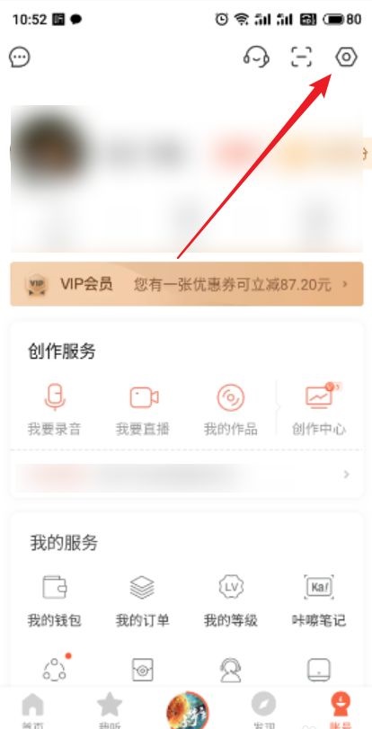 喜马拉雅儿童app