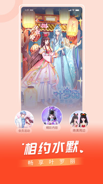 百视t