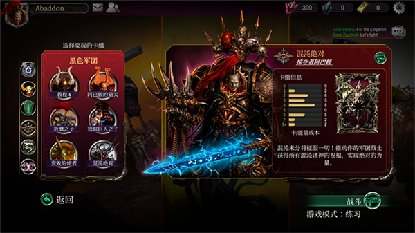 战锤40KWarpforge官方正版