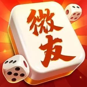微友麻将安卓版  v2.2.2