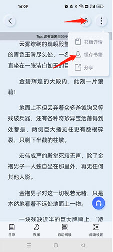 山顶阅读app下载最新版安装-山顶阅读App下载无广告官网版