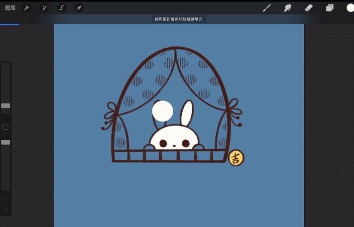 procreate2022最新版