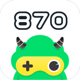 870游戏盒子app