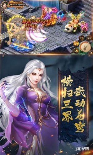 遮天大帝