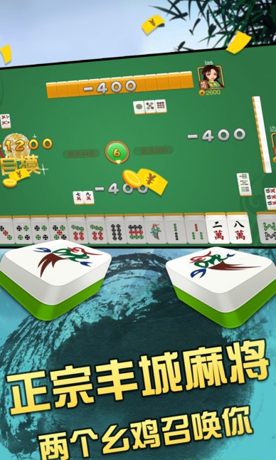 瓜瓜丰城棋牌微信版最新版本