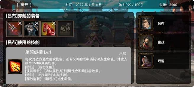 汉末