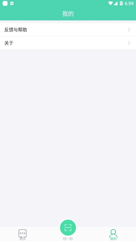 绿伞(Alipay Auth)