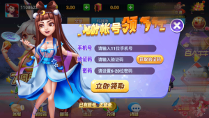 华丰棋牌官网版  v5.85