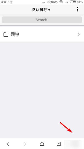 x浏览器手机版