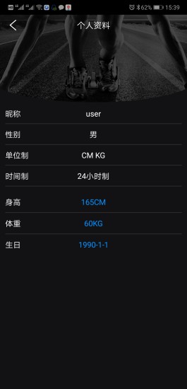 乐动(Lefun Health)