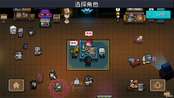 元气骑士九游版宣传图