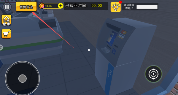 午夜诡影