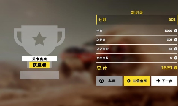 新手教程配图2