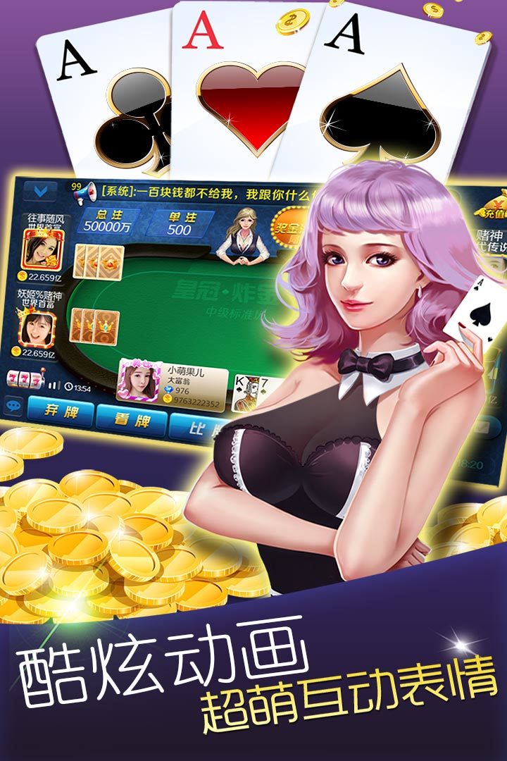 瓜瓜丰城棋牌手机版最新版下载