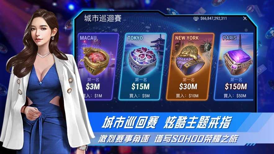 德州扑扑克游戏免费手机版