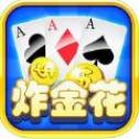 金花三张牌金币版