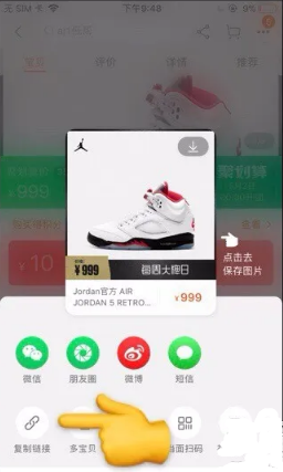 skr抢鞋软件下载-skr达人安卓下载