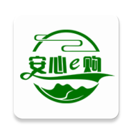 安心E购