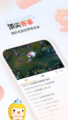 斗鱼极速版赚钱