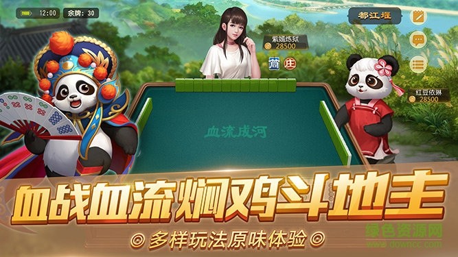 6319棋牌