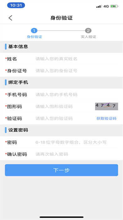江苏苏证通