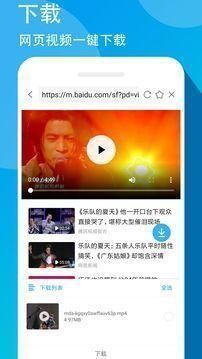 爱奇艺万能联播(Wlan Play)