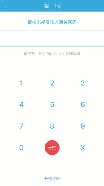 我的泰州