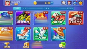 开端棋牌最新版2022官方版  v2.5.1