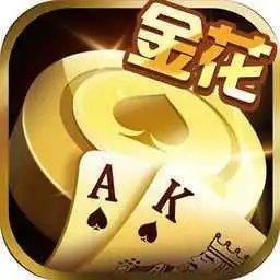 金花三张牌免费版官网版