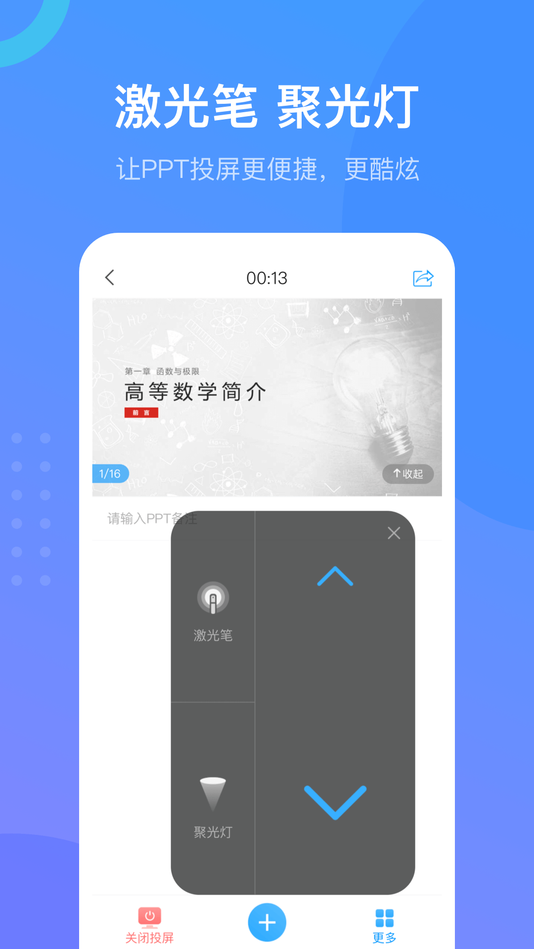 学习通超星尔雅