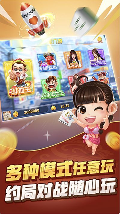 华丰棋牌  v1.9.2