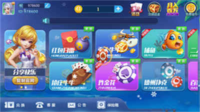 一皇棋牌88ky