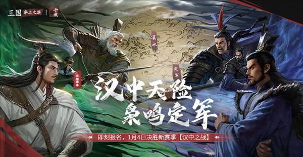 率土之滨九游渠道服