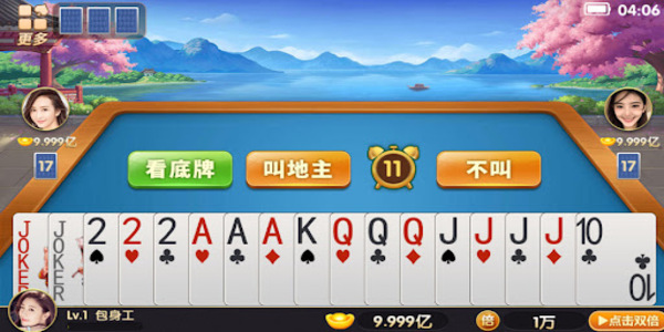 单机斗地主(不联网)手机版下载