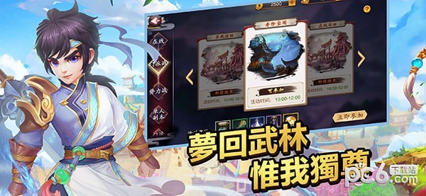 新墨香