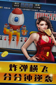 免费金花三张牌苹果版