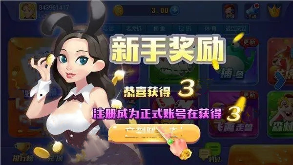 开端棋牌旧版本