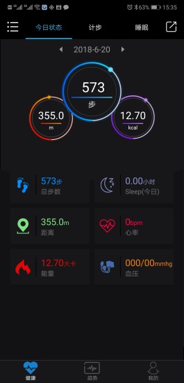 乐动(Lefun Health)
