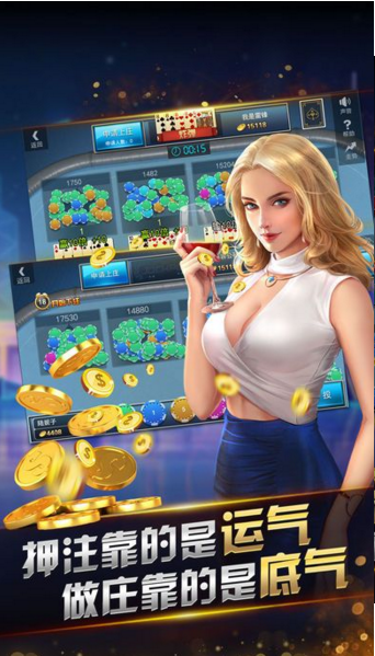 JJ德州扑扑克ios
