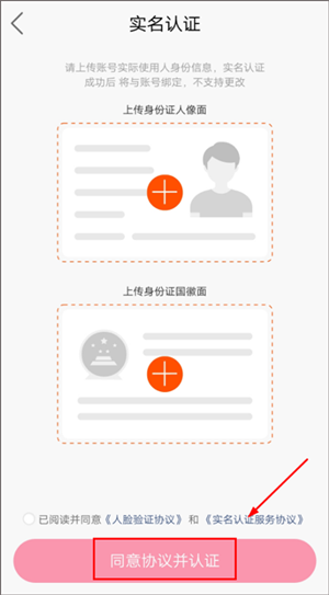 快看点极速版怎么注册截图5