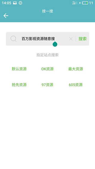 酷猫视频(酷猫影视)