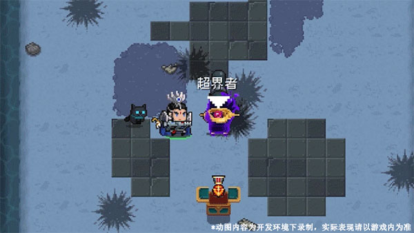 游戏特色配图1