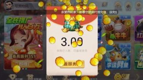 华丰棋牌官方正式版安装