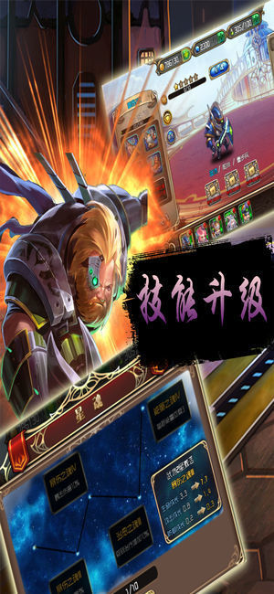 三国霸业ol手游